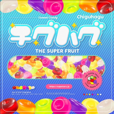 チグハグ : THE SUPER FRUIT | HMV&BOOKS online - TRAK-179