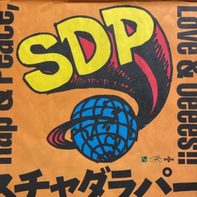 コピス吉祥寺】12/3 (土) J-POP廃盤レコードセール|中古