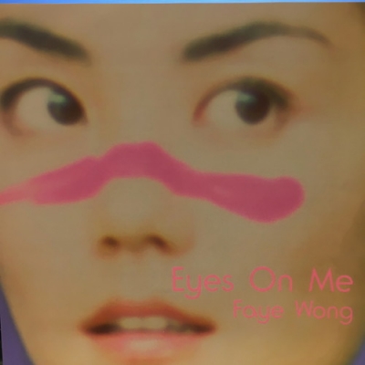 中古:盤質B】 Eyes On Me (featured in Final Fantasy VIII) (7インチシングルレコード) : フェイ・ウォン  (王菲・Faye Wong) | HMVu0026BOOKS online - UIKY75027