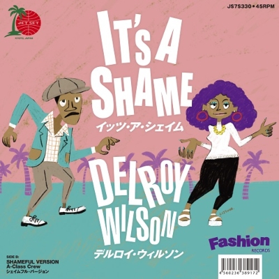 オリジナル盤人気曲DELROY WILSON it's a shame オリジナル盤人気曲DELROY WILSON it's a shame オリジナル盤