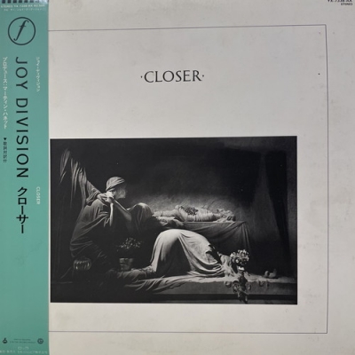 【帯付国内盤】ジョイ・ディヴィジョン / クローサー LPレコード 中古:盤質B】 クローサー : Joy Division | HMV&BOOKS online - YX7338AX