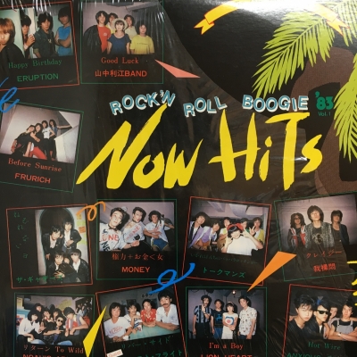ROCK'N ROLL BOOGIE '83 Now HiTs レコード 中古:盤質B】 Rock'n Roll Boogie '83 Now Hits | HMV&BOOKS