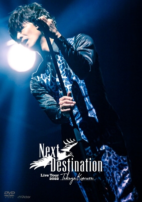 TAKUYA KIMURA Live Tour 2022 Next Destination (2DVD) : 木村拓哉