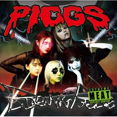 BURNING PRIDE / 豚反骨精神論 【TYPE A】 : PIGGS | HMV&BOOKS online