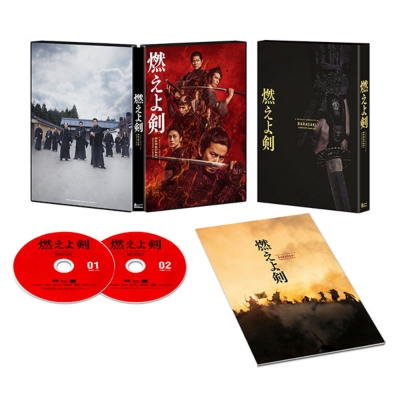 燃えよ剣 DVD(2枚組)