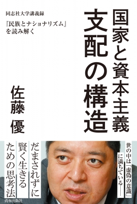 数量限定セール 佐藤勝 EP 佐藤勝 野良犬 - 大阪値下げ 野良犬 - www