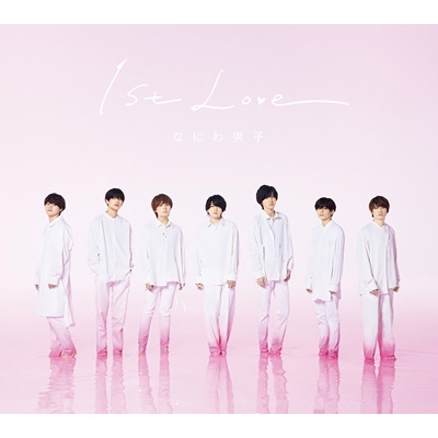 ☆新品☆なにわ男子 Debut Tour 2022 1st Love 初回限定盤