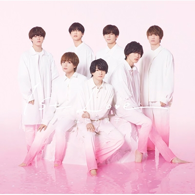 1st Love【初回限定盤2】（CD＋DVD） : なにわ男子 | HMV&BOOKS online ...