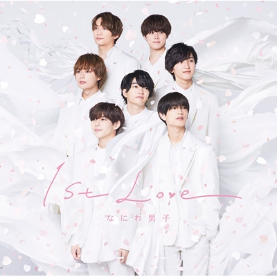 1st Love : Naniwa Danshi | HMV&BOOKS online : Online Shopping 