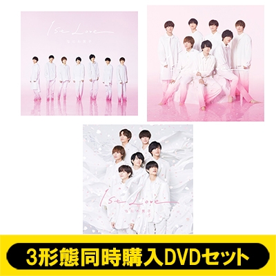 3形態同時購入DVDセット》1st Love【初回限定盤1+初回限定盤2+通常盤 