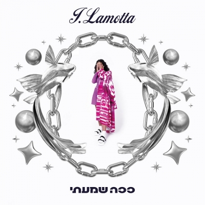 So I've Heard (アナログレコード) : J. Lamotta すずめ | HMV&BOOKS 
