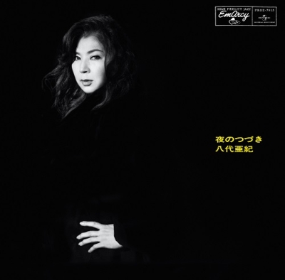 夜のつづき (アナログレコード) : 八代亜紀 | HMV&BOOKS online - PROZ7915