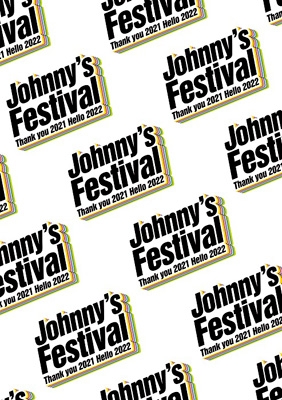 Johnny's Festival ～Thank you 2021 Hello 2022～(DVD) | HMV&BOOKS 