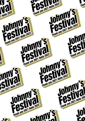 Johnny's Festival ～Thank you 2021 Hello 2022～(DVD) | HMV&BOOKS