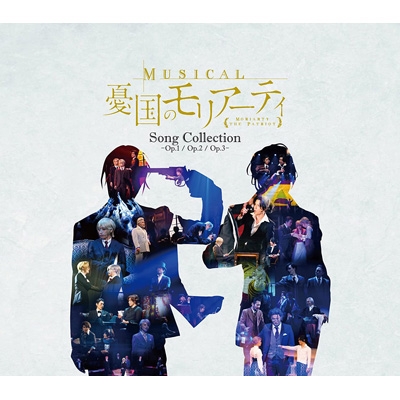 Musical[Moriarty The Patrioti] Song Collection -Shoen/Op.2/Op.3