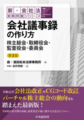 希少 限定800個 非売品 田崎真珠×銀座カリー 10周年記念ストラップ