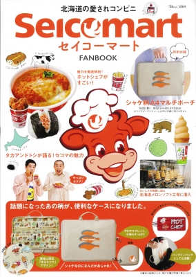 セイコーマート FANBOOK TJMOOK : 株式会社セコマ | HMV&BOOKS