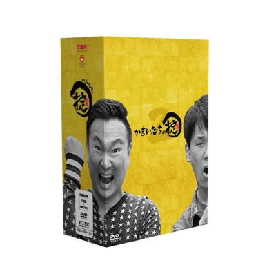 かまいたちの掟 DVD BOX 2(初回限定版) : かまいたち (お笑い 