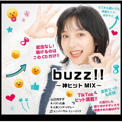 buzz!! ～神ヒットMIX～ | HMVu0026BOOKS online - UICZ-1739