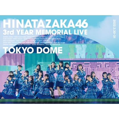 日向坂46 3周年記念MEMORIAL LIVE ～3回目のひな誕祭～in 東京ドーム -DAY1 u0026 DAY2-【完全生産限定盤】(Blu-ray)  : 日向坂46 | HMVu0026BOOKS online - SRXL-370/2