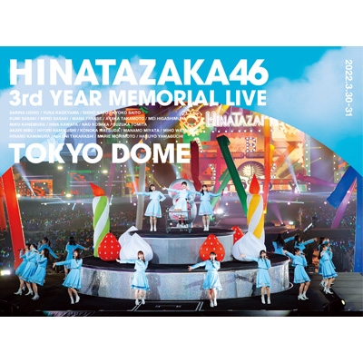 日向坂46 3周年記念MEMORIAL LIVE ～3回目のひな誕祭～in 東京ドーム -DAY1 u0026 DAY2-【完全生産限定盤】(DVD) :  日向坂46 | HMVu0026BOOKS online - SRBL-2070/4