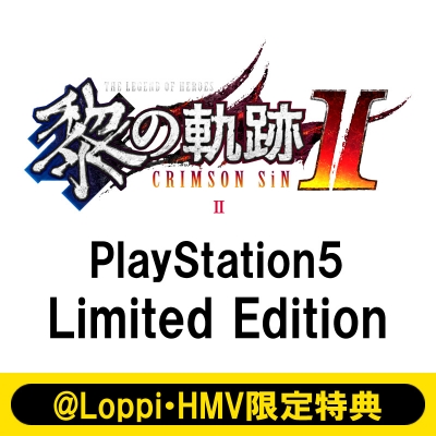 PS5】英雄伝説 黎の軌跡 II ‐CRIMSON SiN‐ Limited Edition : Game