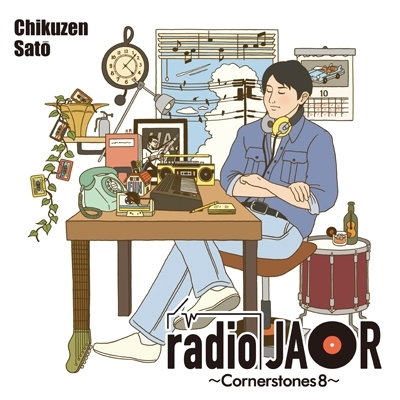 radio JAOR ～Cornerstones 8～(アナログレコード) : 佐藤竹善