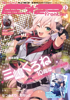ちひろ 当時物‼️レア‼️千と千尋の神隠し 坊ネズミ 毛糸玉付 ぬいぐるみ
