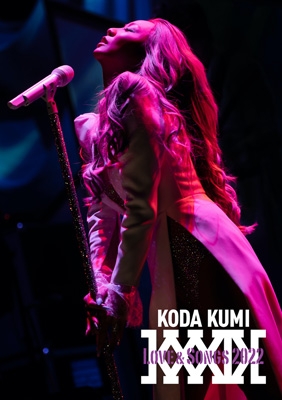 KODA KUMI Love & Songs 2022 (DVD) : 倖田來未 | HMV&BOOKS online 