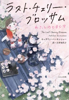 ❤️春待ちバンブーbag Cherry blossom ラスト1 バッグ – YZ