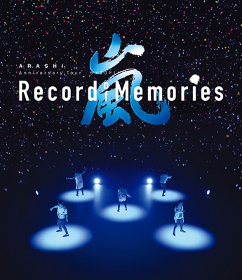 ARASHI Anniversary Tour 5×20 FILM “Record of Memories” (4K ULTRA HD Blu-ray+Blu-ray)