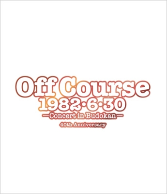 Off Course 1982・6・30 武道館コンサート40th Anniversary (Blu-ray ...