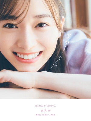 櫻坂46 守屋麗奈 封入 生写真 全種 コンプ HMV コンプ 自業自得 特典◯ 櫻坂46 守屋麗奈 封入 生写真 全種 コンプ HMV コンプ 自業自得 特典