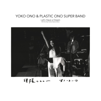 Let's Have A Dream -1974 One Step Festival Special Edition-(国内盤