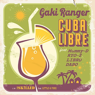 限定盤 餓鬼レンジャー 7inch cuba libre the skilled キューバ リブレ Feat.Mummy-d, Ryo-z, Libro & Dabo / The Skilld