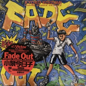中古:盤質B】 Fade Out : 小泉今日子 | HMV&BOOKS online - SJX7019