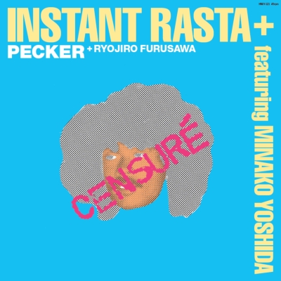 インスタント・ラスタ +featuring Minako Yoshida (2nd Press)(アナログレコード)