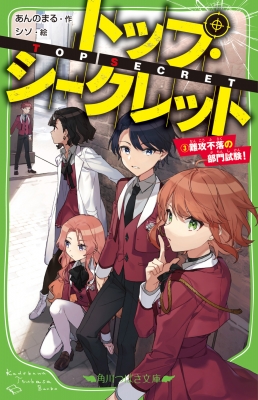 本能寺カレン＆カオスマントラ 1枚 コミック パラレル　シク シークレット 漫画 SPR 本能寺カレン&カオスマントラ -裏切のヒロイン- 販売