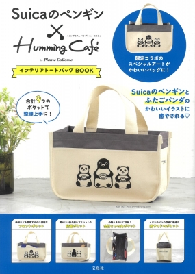 Suicaのペンギン×Humming Cafe by Plame Collome インテリアトート