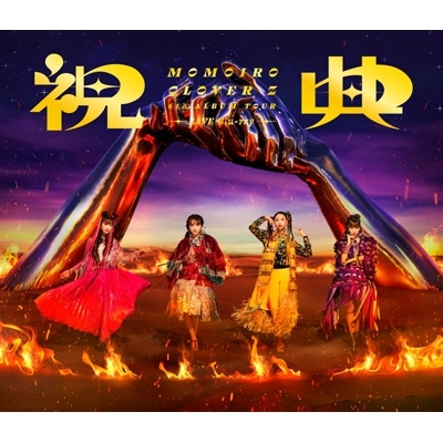 MOMOIRO CLOVER Z 6th ALBUM TOUR “祝典” LIVE Blu-ray : ももいろ