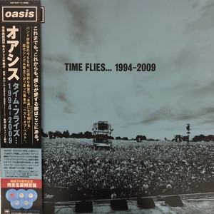 中古:盤質AB】 Time Flies1994-2009 (国内盤/スカイブルー