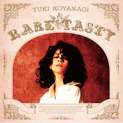 スペシャルオファ | 小柳ゆき : TASTY RARE HMV&BOOKS VAIJ-6 - online ポップス+ロック(邦楽)