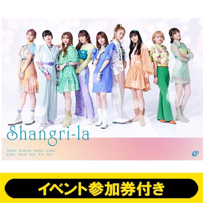 8/7 大阪会場 鶴屋美咲 イベント参加券付き》 Shangri-la 【初回生産