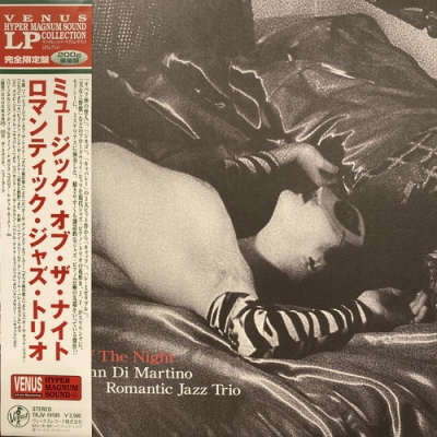 【JAZZ】ミュージック・オブ・ザ・ナイト／ロマンティック・ジャズ・トリオ（LP Music Of The Night : Romantic Jazz Trio | HMV&BOOKS online