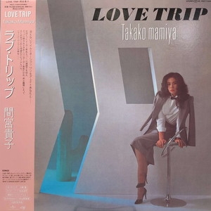 中古:盤質B】 LOVE TRIP Deluxe Edition (45回転/2枚組/180グラム重量