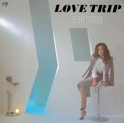 新品 間宮貴子 LOVE TRIP ピンクヴァイナル アナログレコード - 邦楽