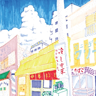サニーデイ・サービス,冷し中華EP,新品未開封,CD+手ぬぐい,曽我部恵一 冷し中華 EP (CD+手ぬぐい) : サニーデイ・サービス | HMV&BOOKS