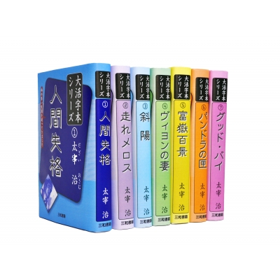 活字倶楽部　23冊 活字倶楽部23冊