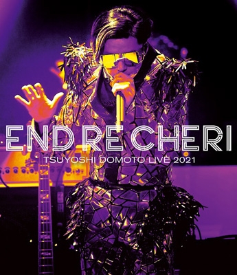 ENDRECHERI. DVD ＆ ブルーレイ 『.ENDRECHERI. TSUYOSHI DOMOTO LIVE 