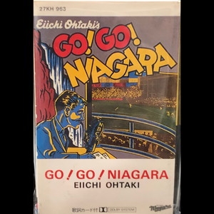 大滝詠一 カセット GO!GO！NIAGARA - 邦楽
